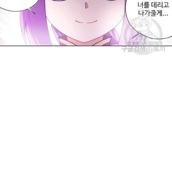 투파창궁 416화 10
