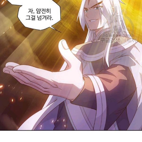 투파창궁 416화 18