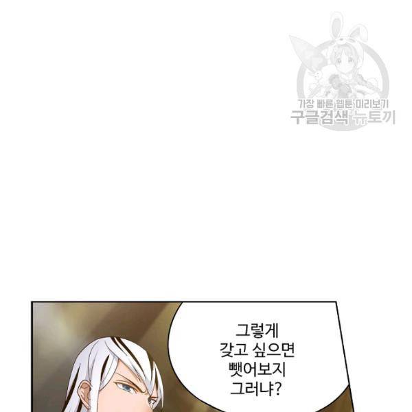 투파창궁 416화 19