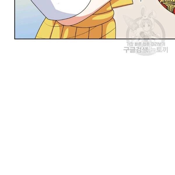 악녀의 애완동물 88화 46