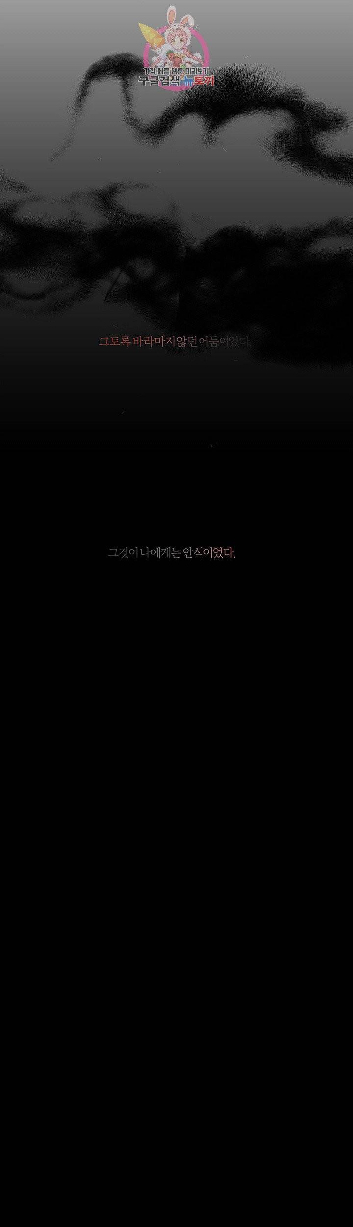 외사랑 22화 4