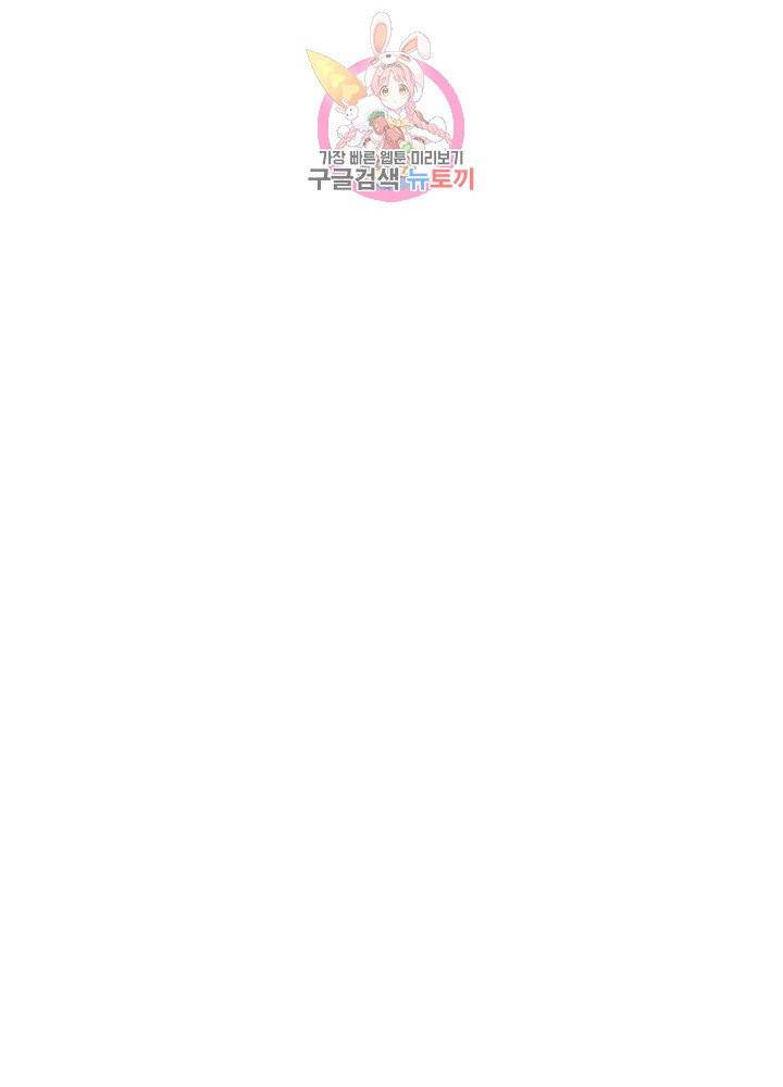 외사랑 22화 37
