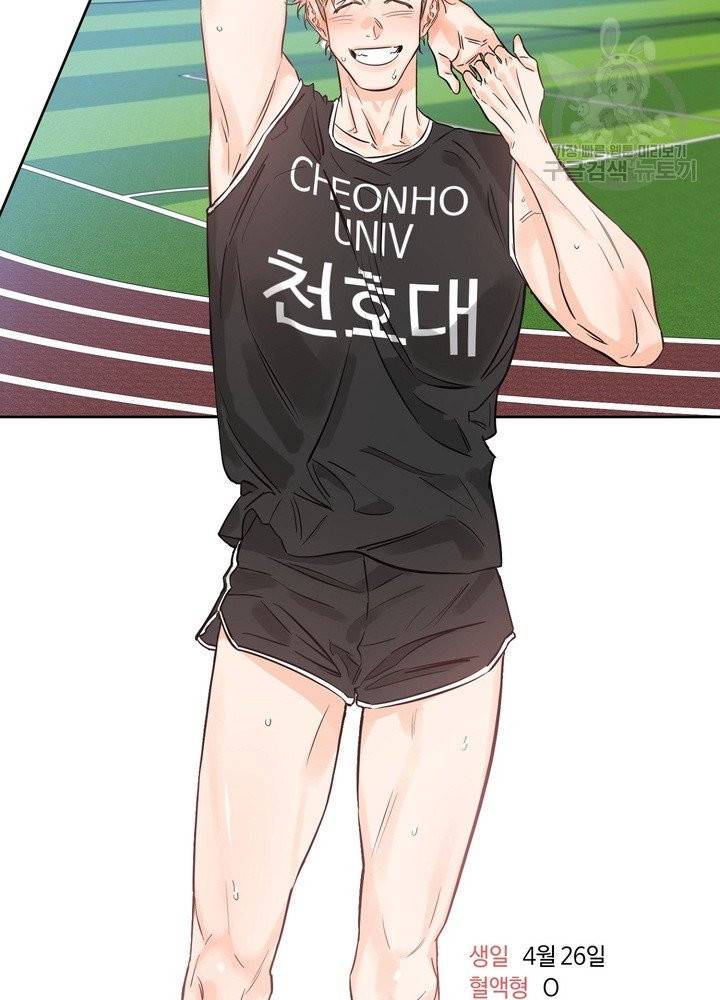 럭키 파라다이스 32화 2