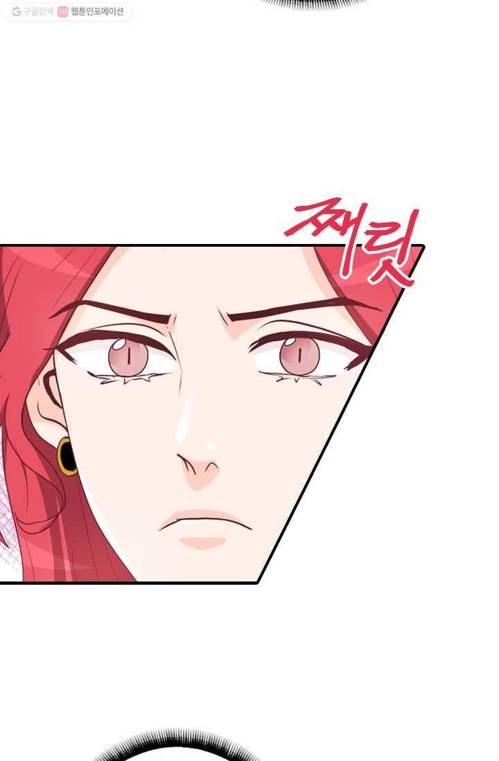 박씨가 없어서요 7화 9