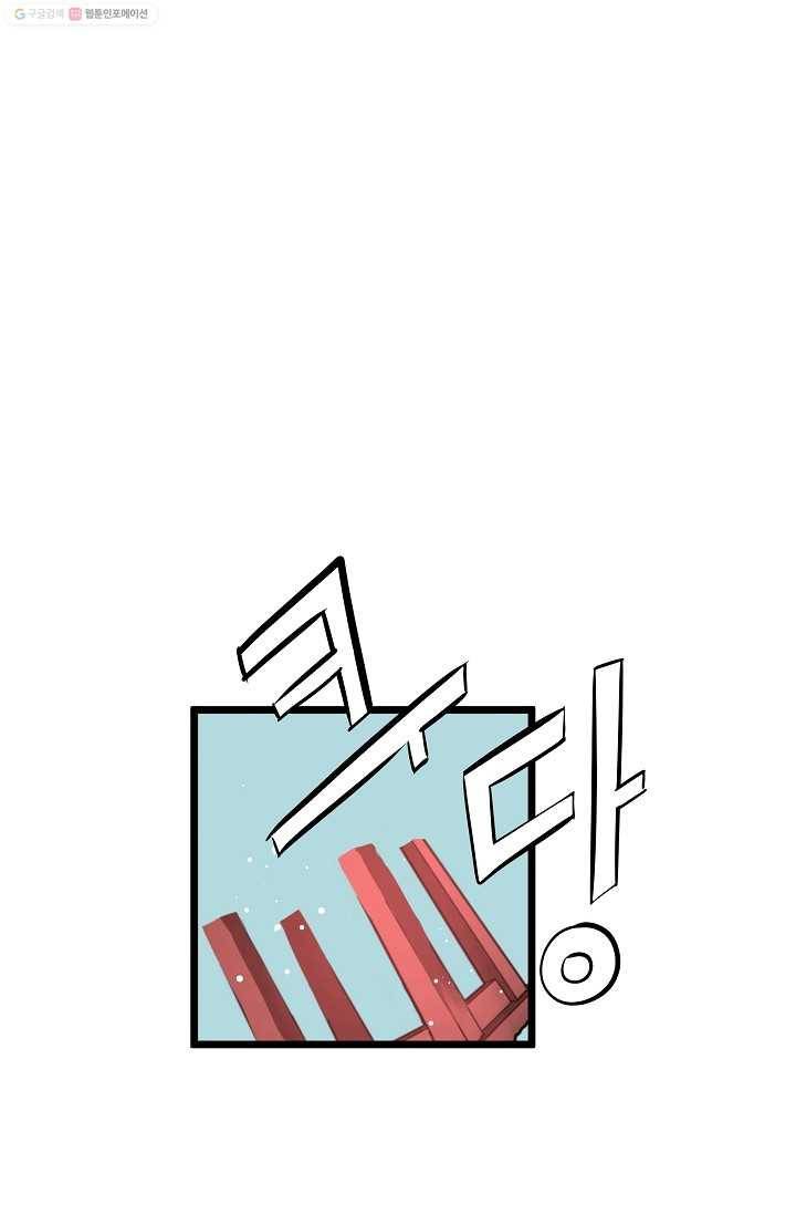 열세 번째 밤 11화 12