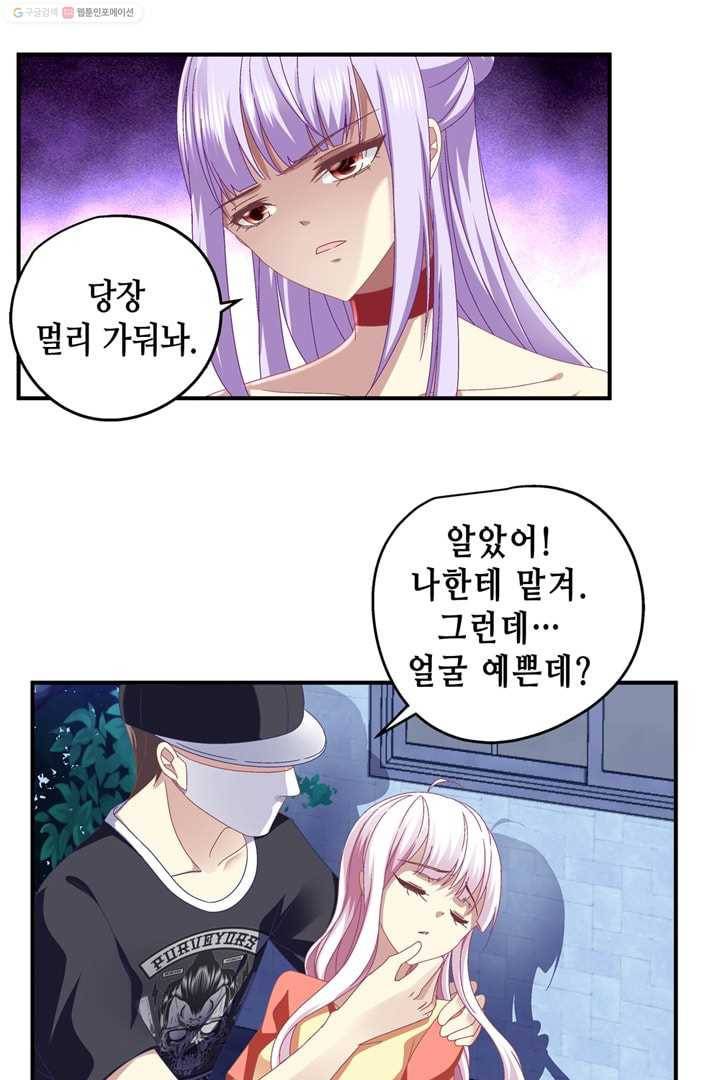 천상의 목소리 13화 5
