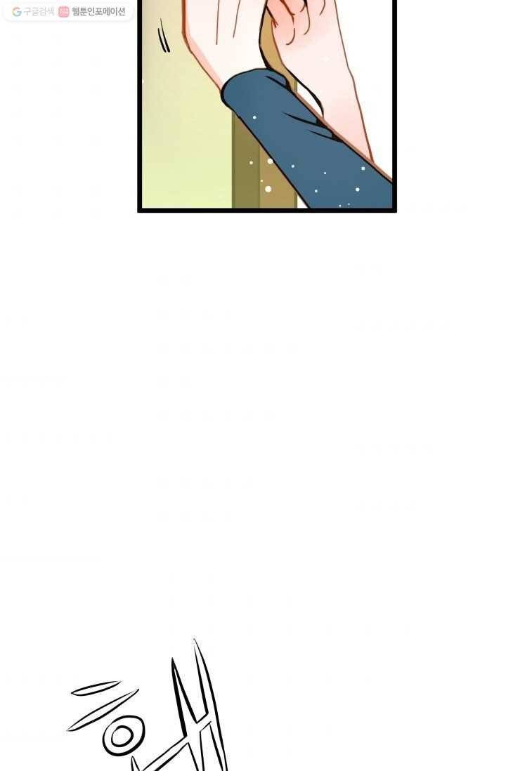 열세 번째 밤 30화 5