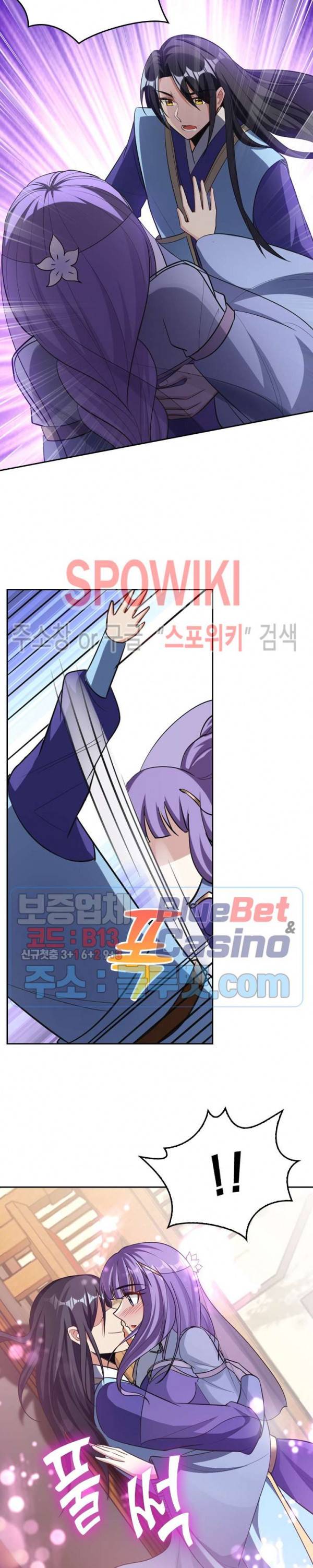 왕이 돌아왔도다 114화 3
