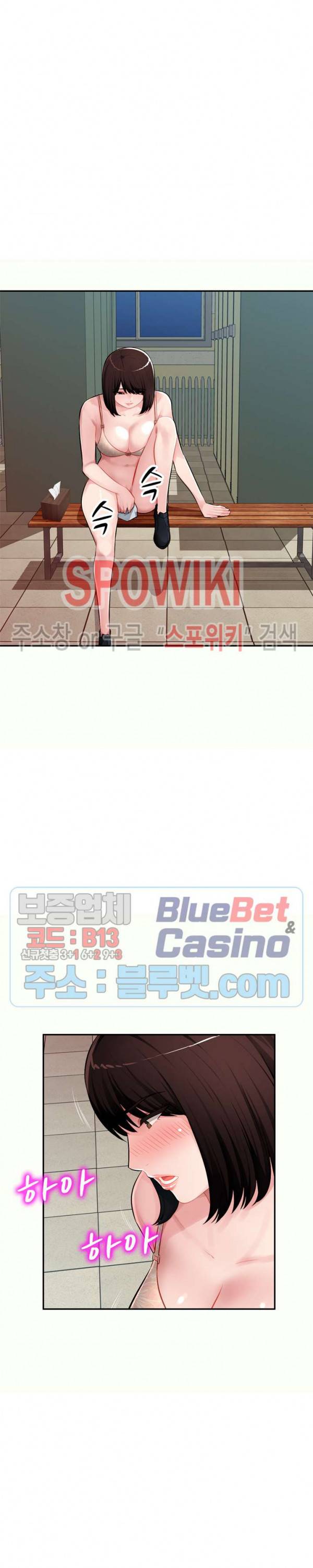 동생의 아내 12화 21