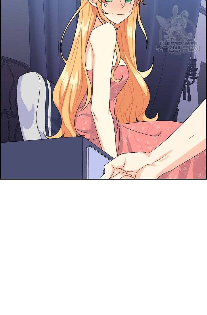 파멸 예정 연하 남주가 내게 빠졌다 17화 4