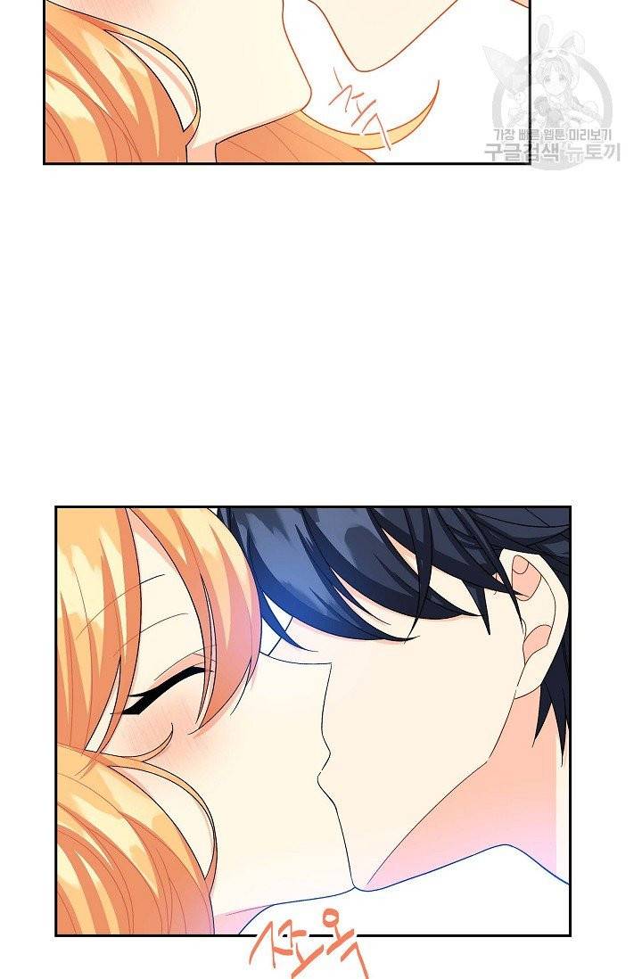 파멸 예정 연하 남주가 내게 빠졌다 17화 10