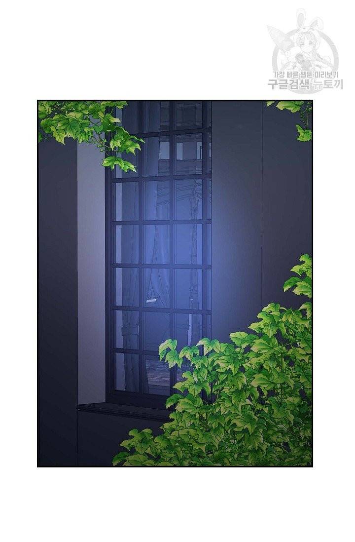 파멸 예정 연하 남주가 내게 빠졌다 17화 14