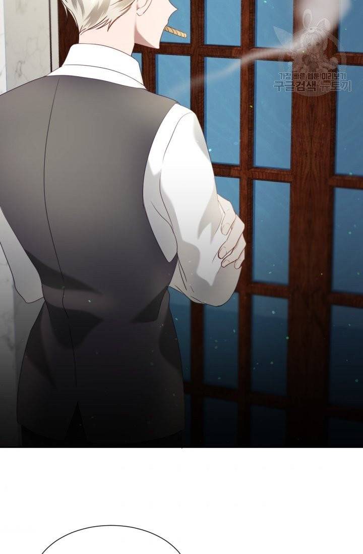 가짜 공녀님의 만렙 토끼 13화 3