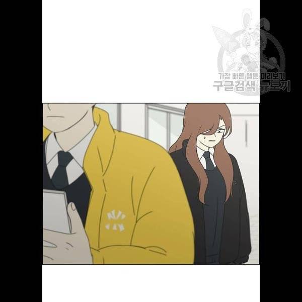 연애혁명 342화 10