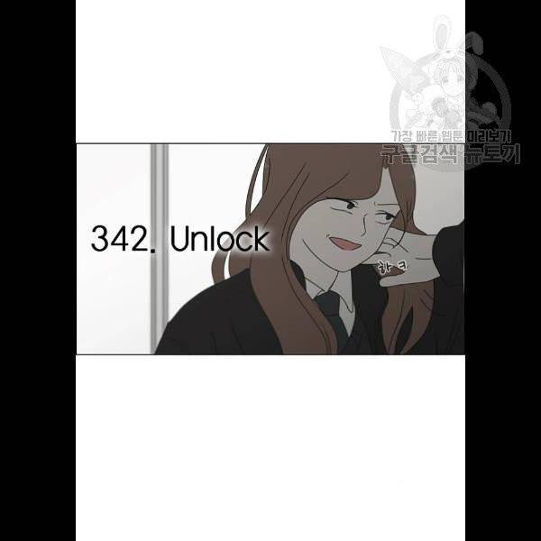 연애혁명 342화 11
