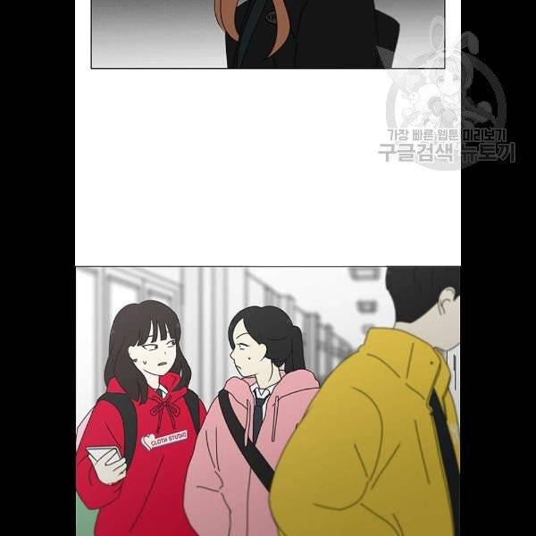연애혁명 342화 62