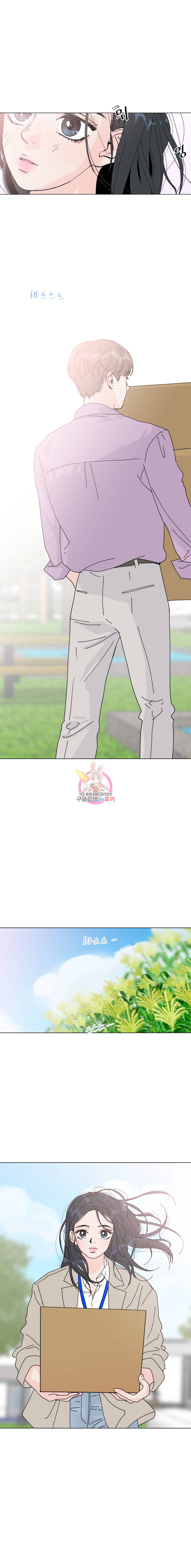 우리집이거든요! 12화 12