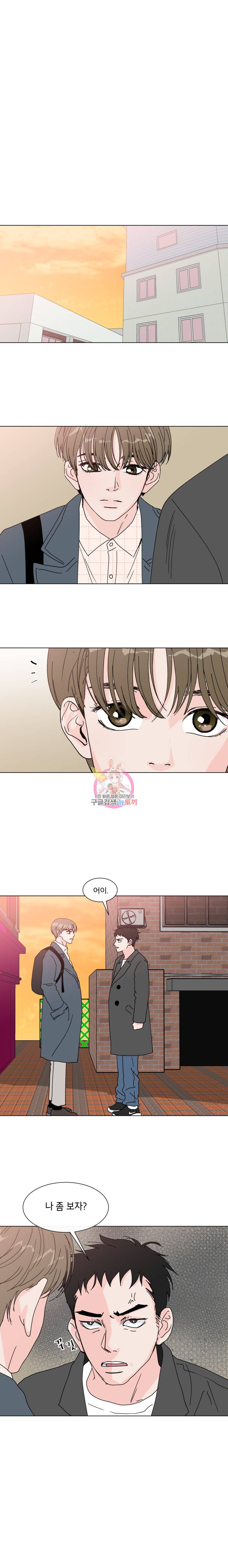 우리집이거든요! 42화 1