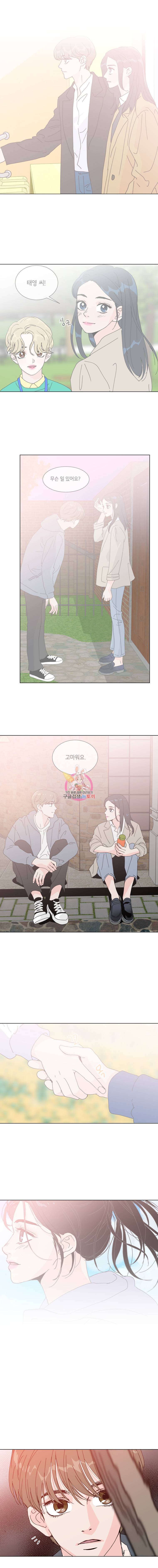 우리집이거든요! 42화 6