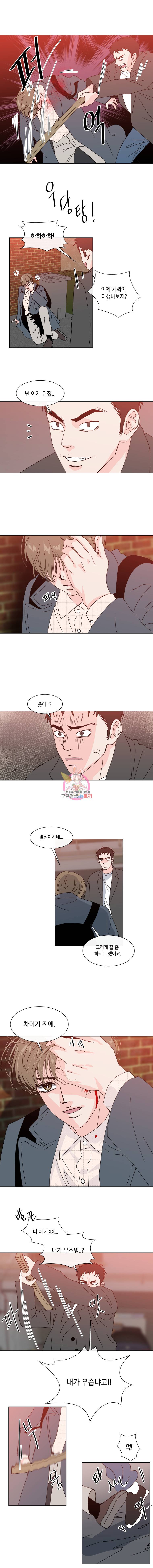 우리집이거든요! 42화 7