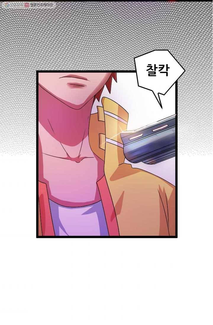 도시의 전설：15화 2