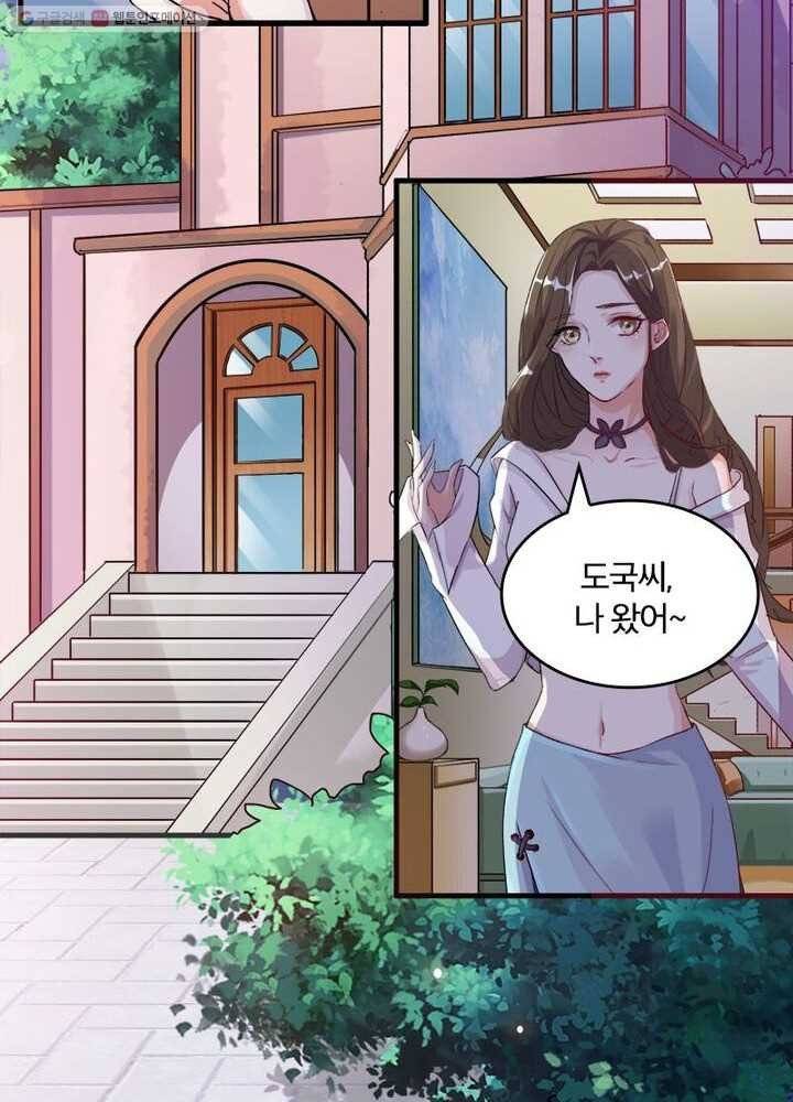 육궁에 부는 바람 1화 4