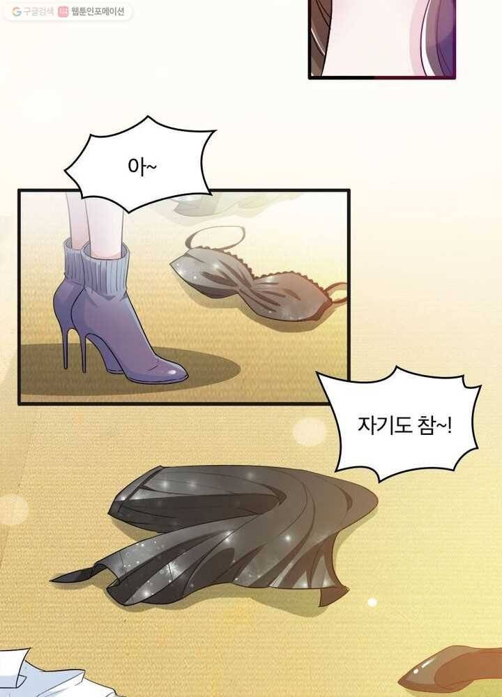 육궁에 부는 바람 1화 6