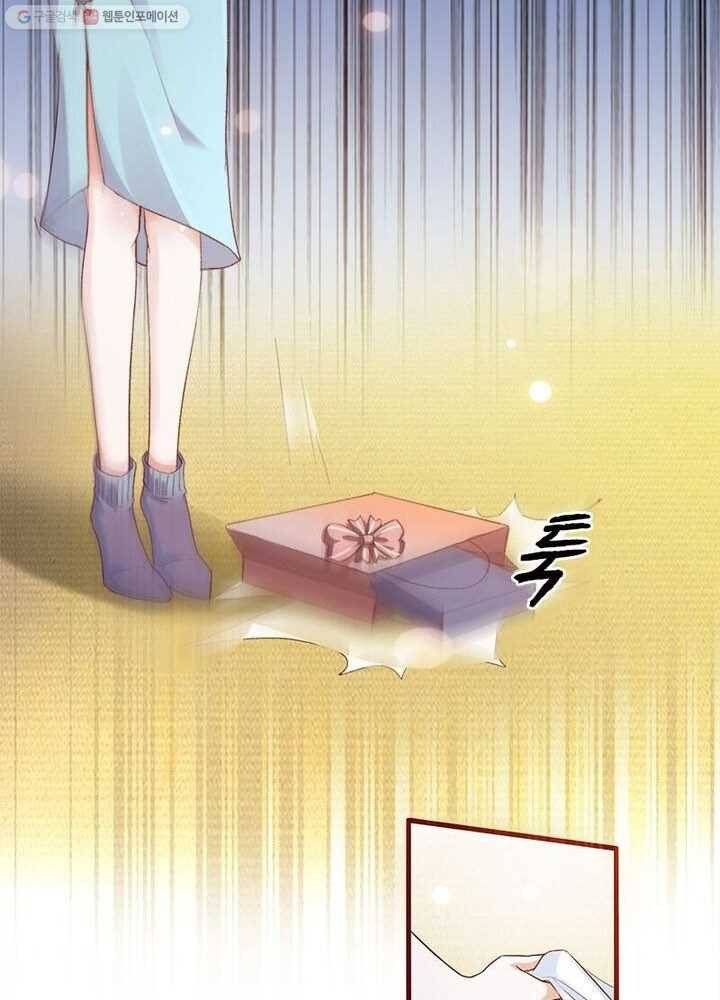 육궁에 부는 바람 1화 9