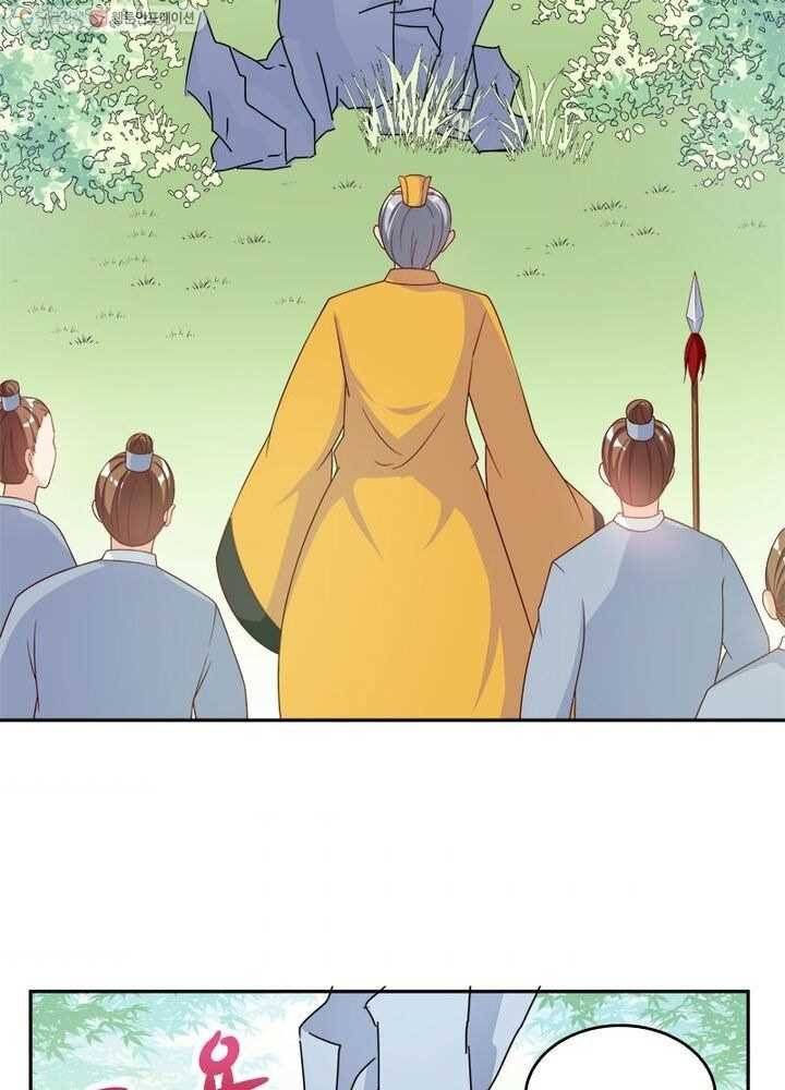 육궁에 부는 바람 6화 10