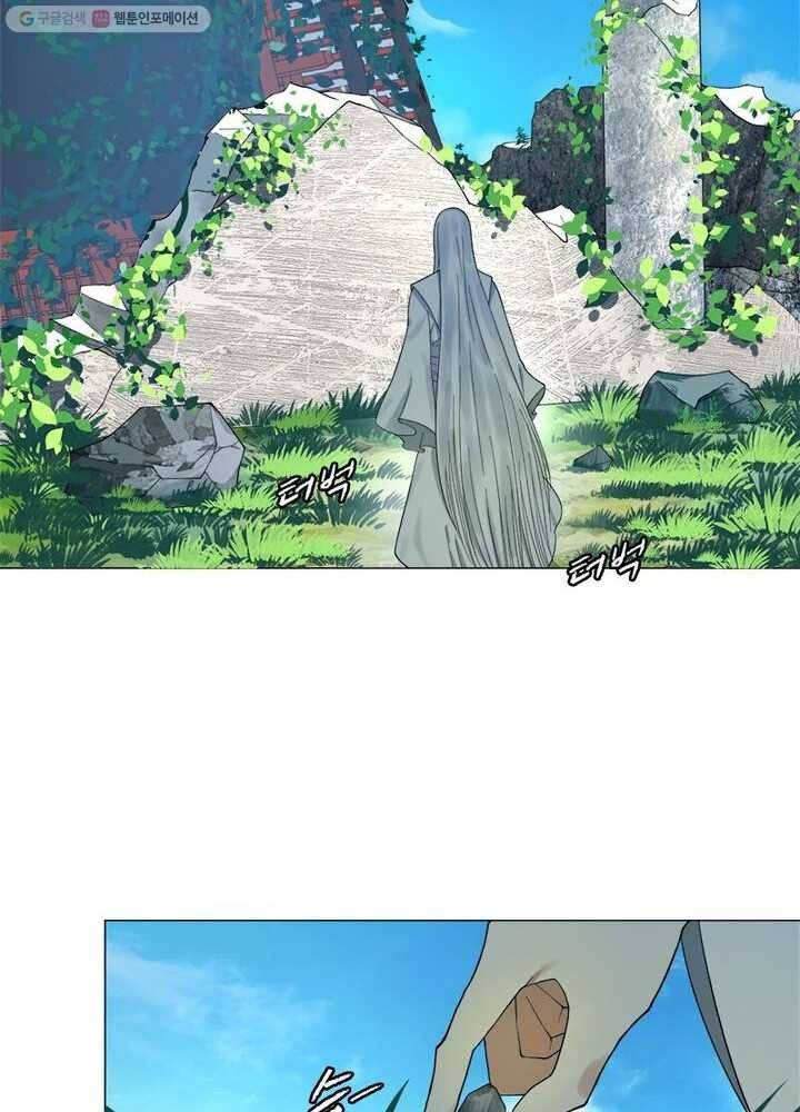 수련만 삼천년 21화 4