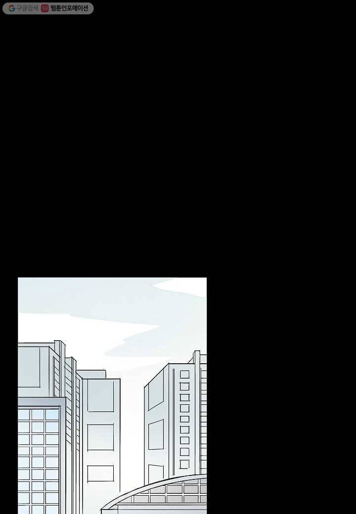 도덕과부도 5화 1