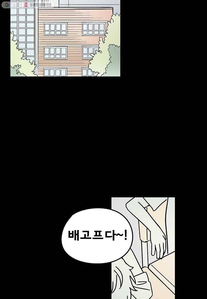 도덕과부도 5화 2