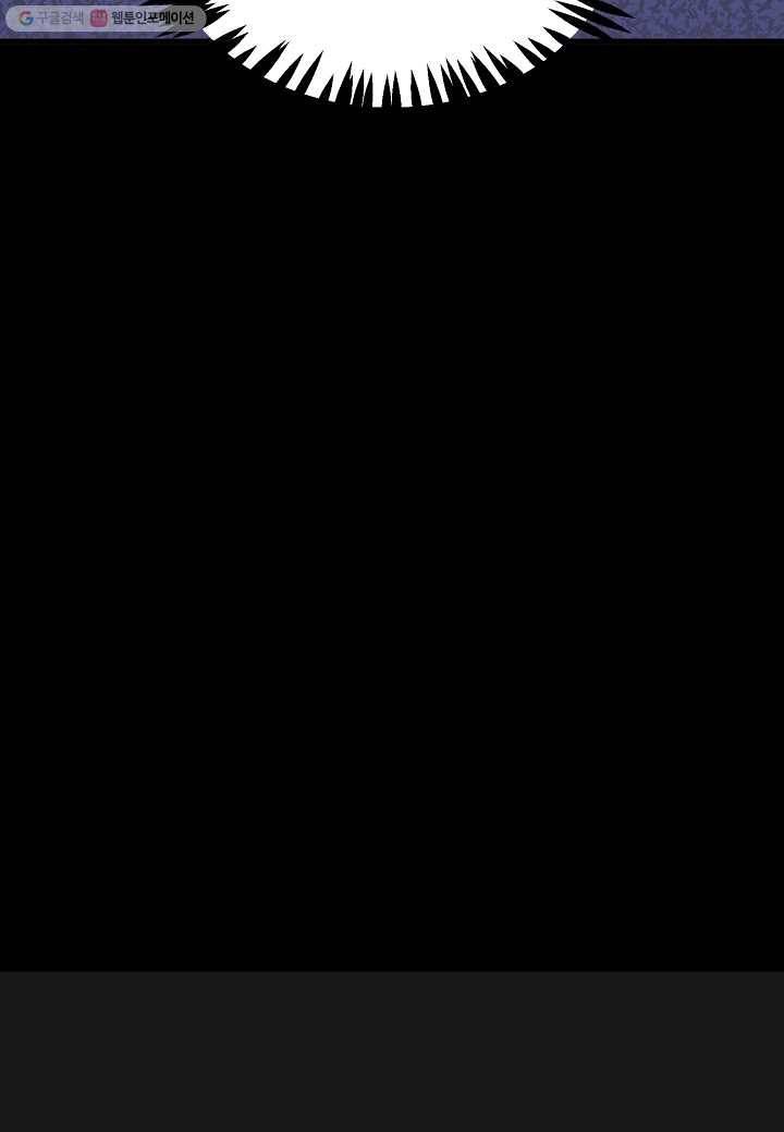 도덕과부도 5화 15