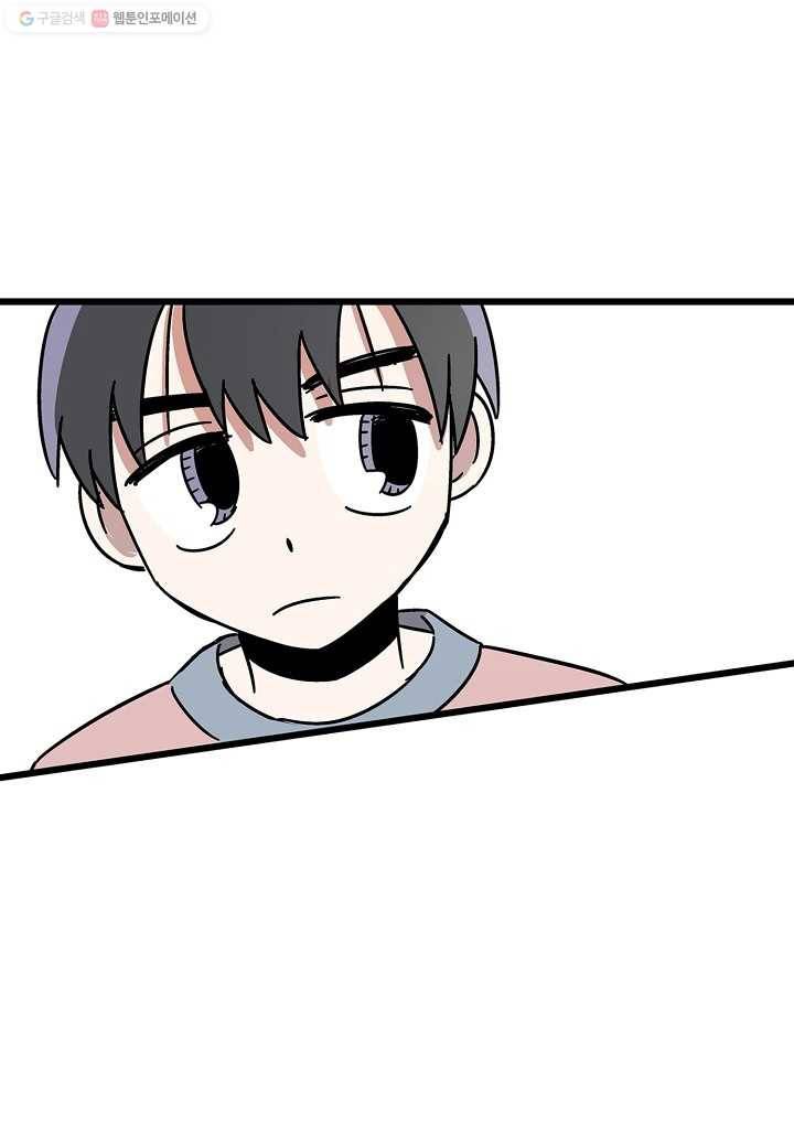 도덕과부도 8화 8