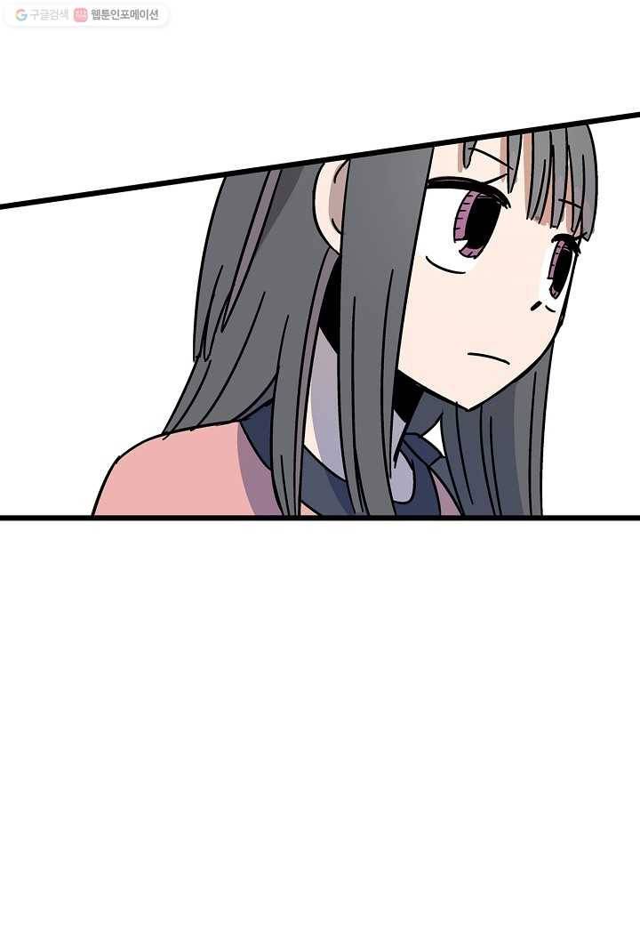 도덕과부도 8화 9