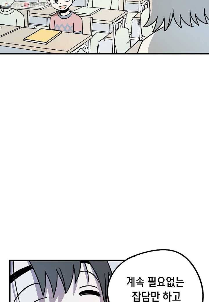 도덕과부도 8화 15