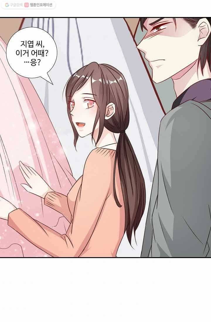 전처의 유혹 17화 2