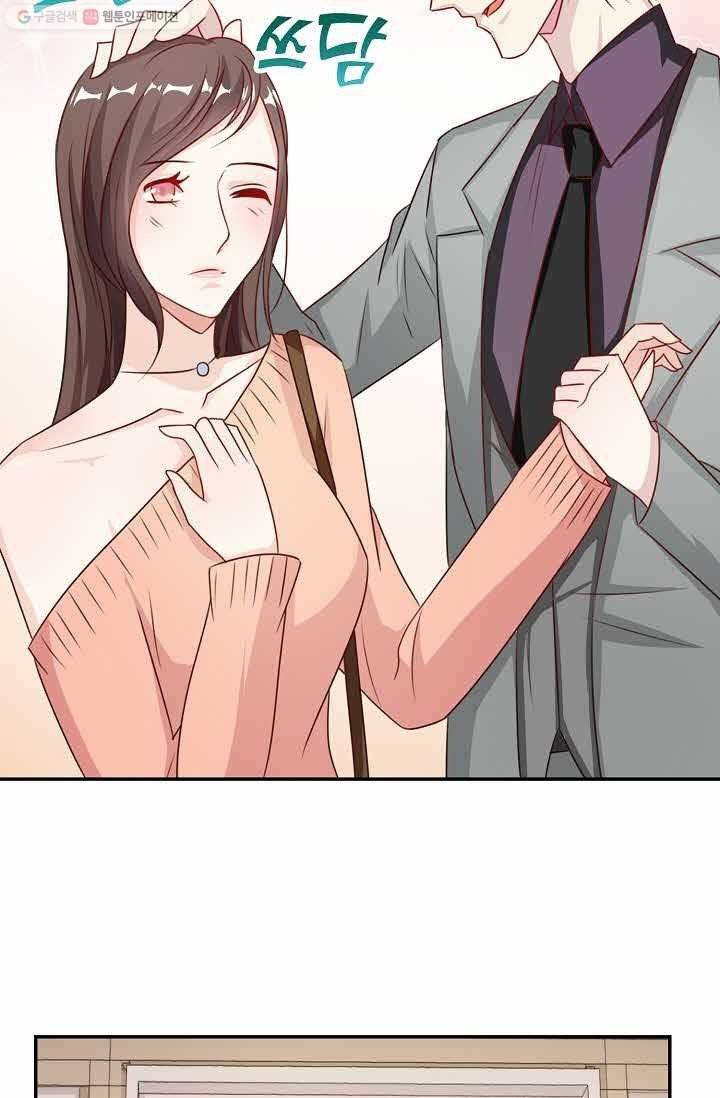 전처의 유혹 17화 6