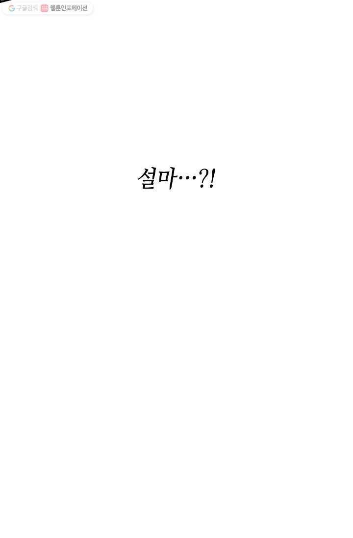 랑야방 6화 28