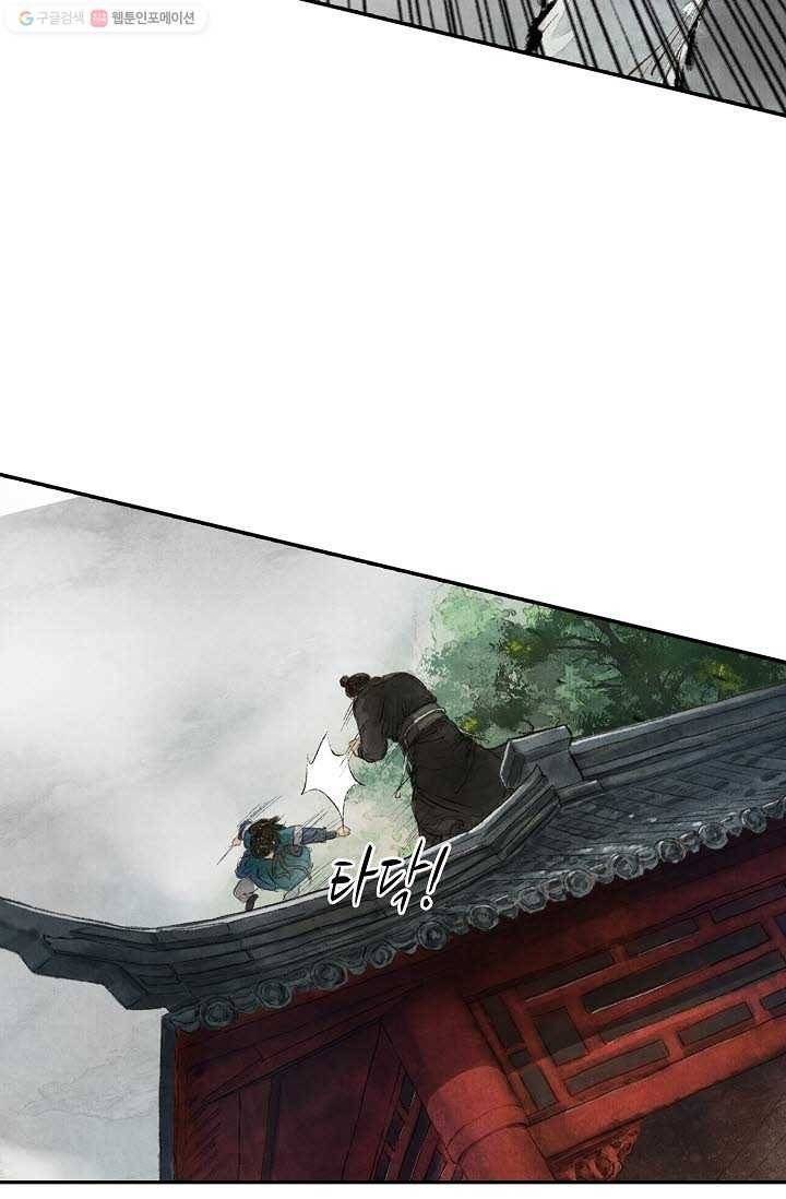 랑야방 6화 32