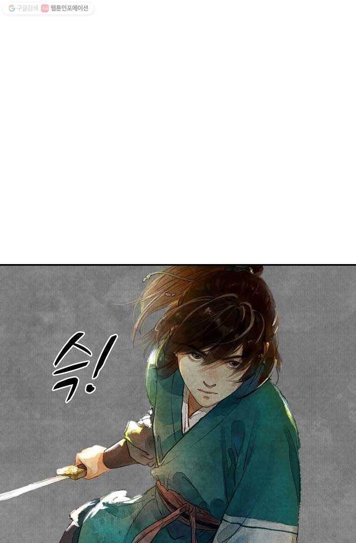 랑야방 6화 33