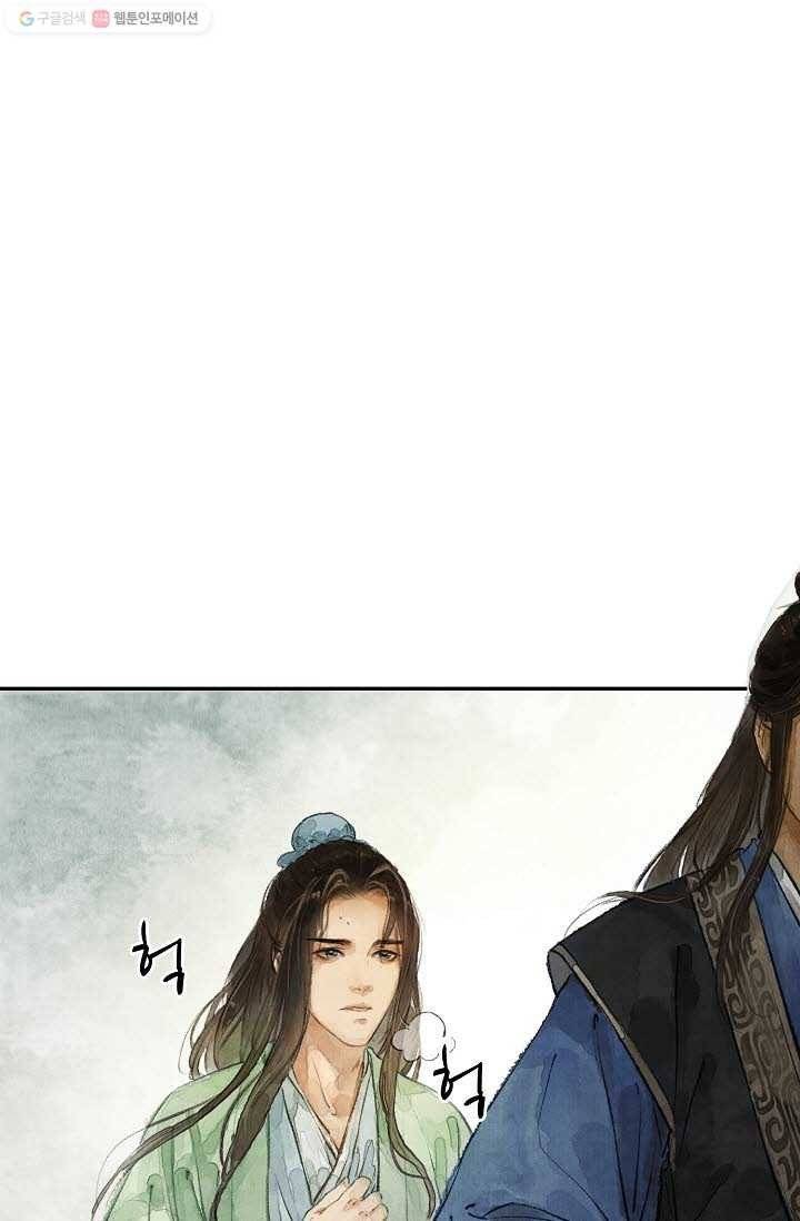 랑야방 6화 37