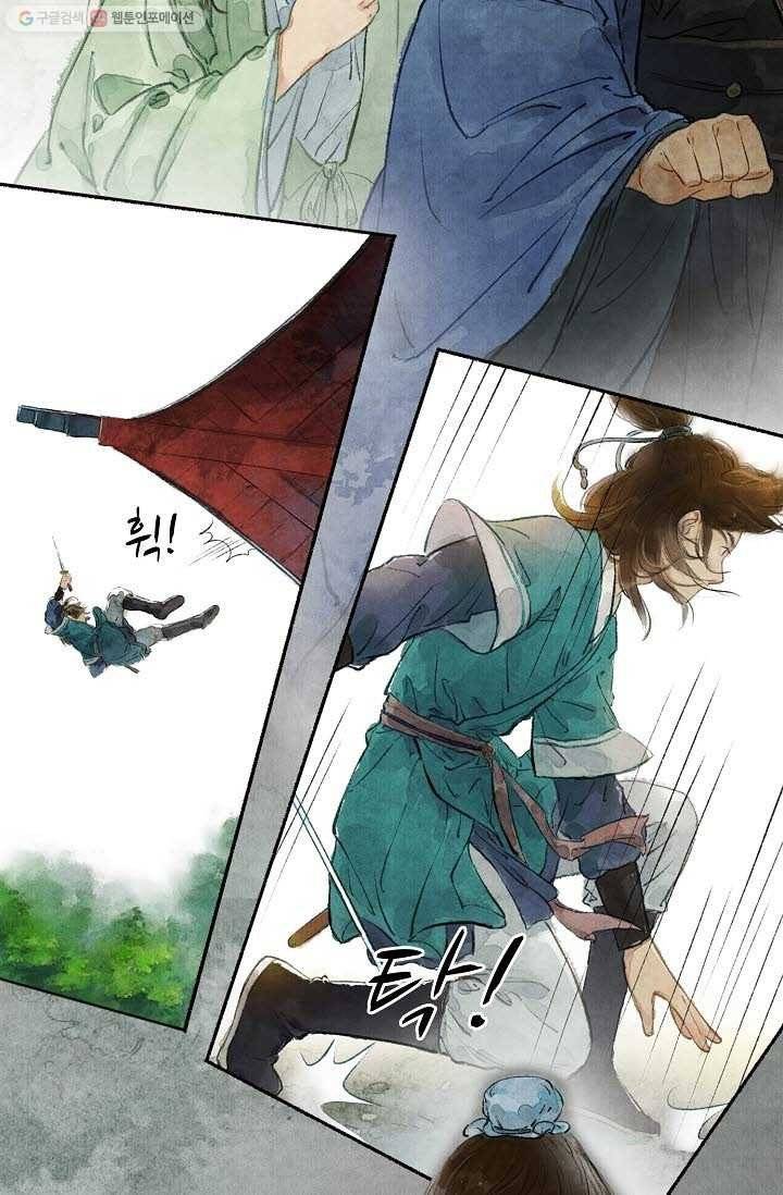 랑야방 6화 38