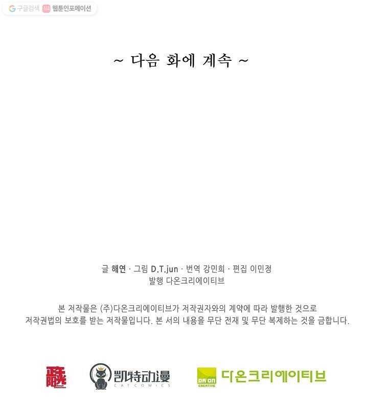 랑야방 6화 58
