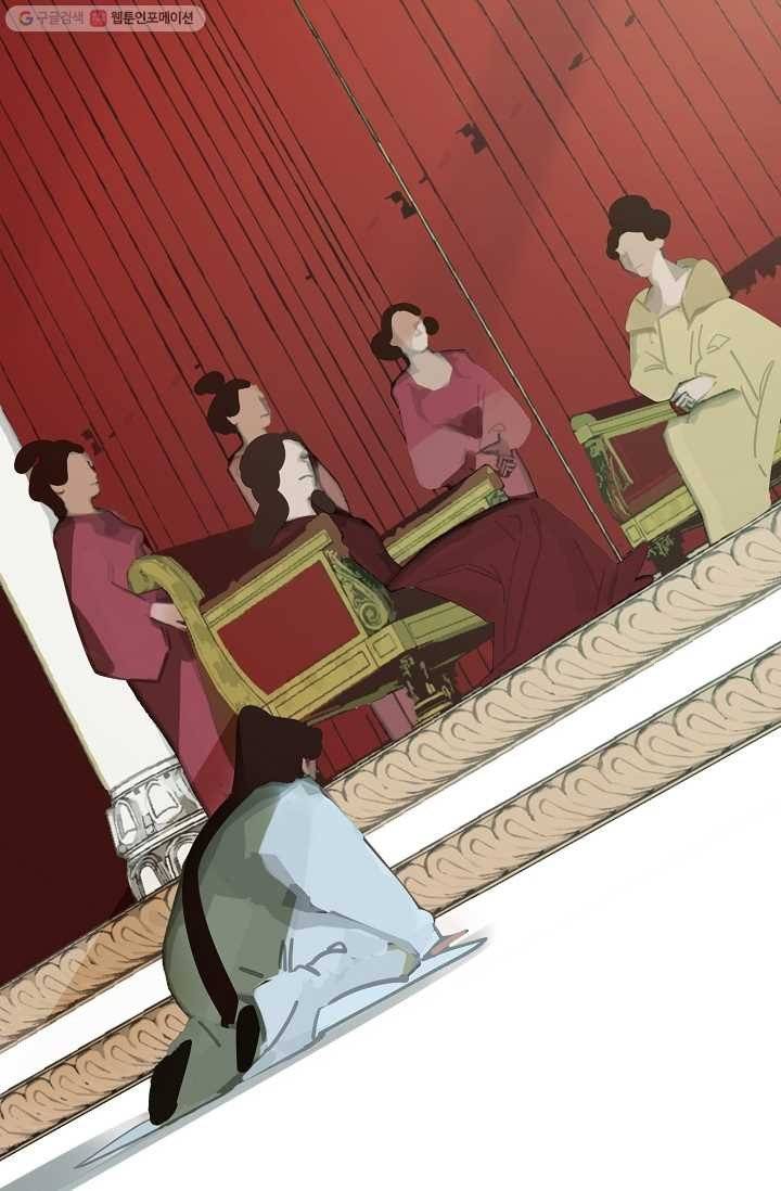 일대영후 시즌1 6화 10