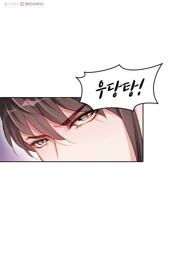 목숨걸고 해피엔딩 6화 25