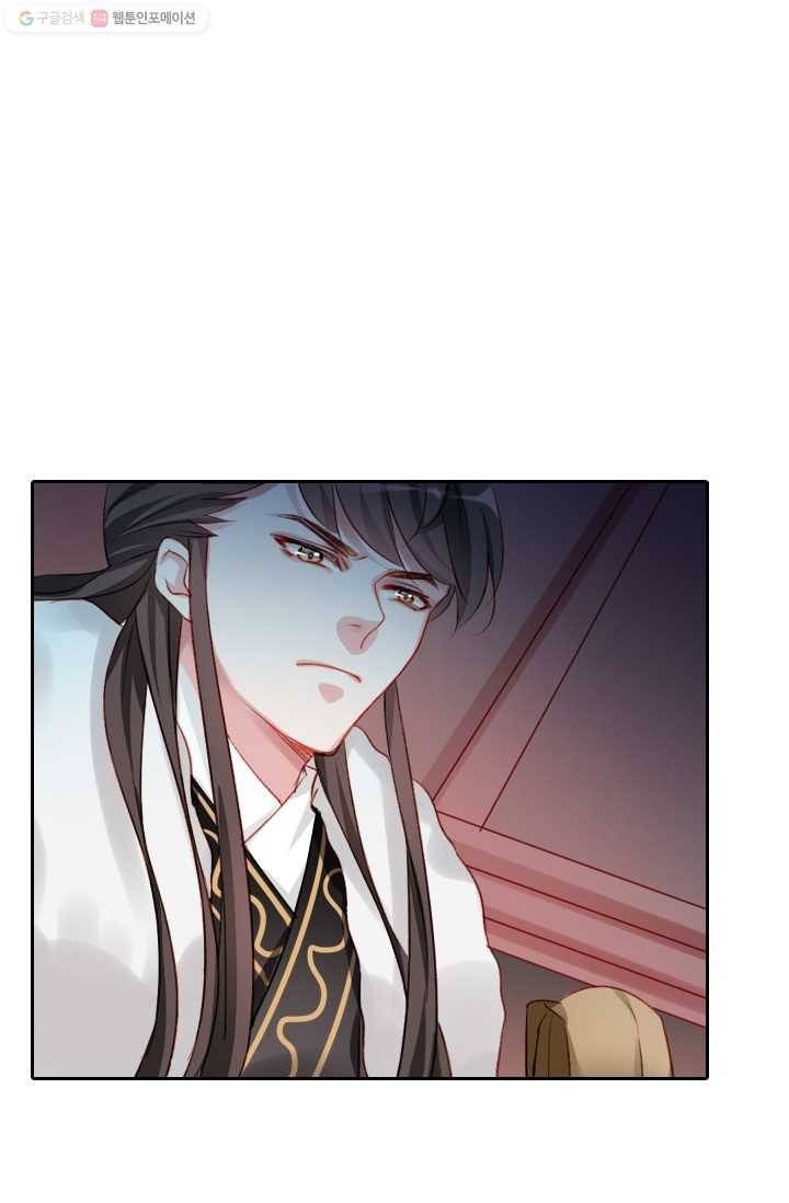 목숨걸고 해피엔딩 6화 29