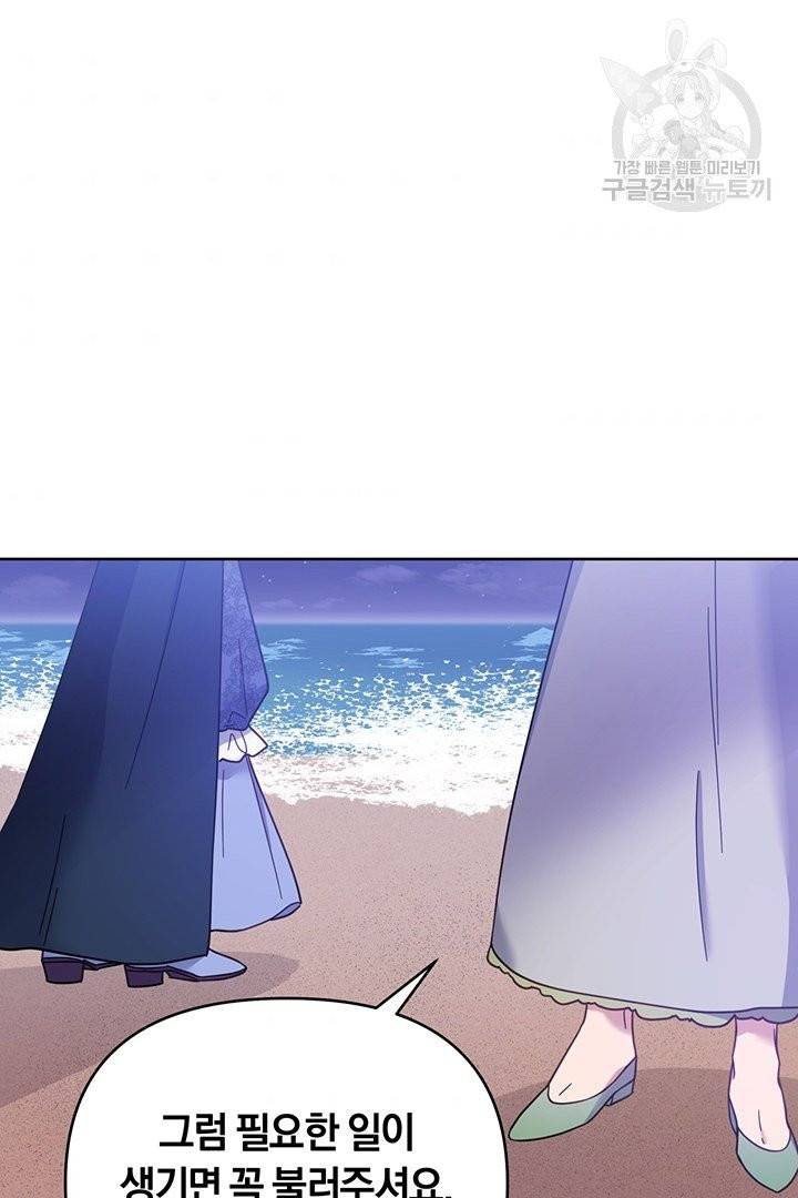 당신의 이해를 돕기 위하여 10화 10