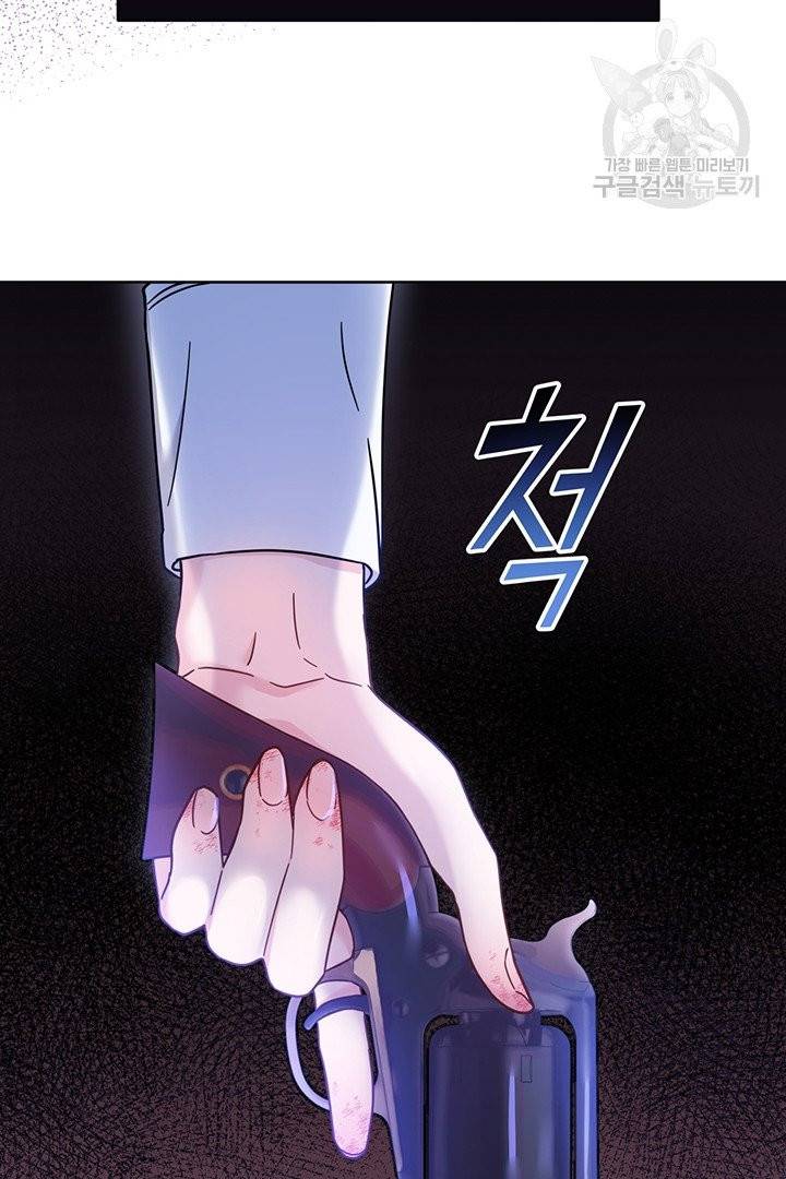 당신의 이해를 돕기 위하여 10화 15