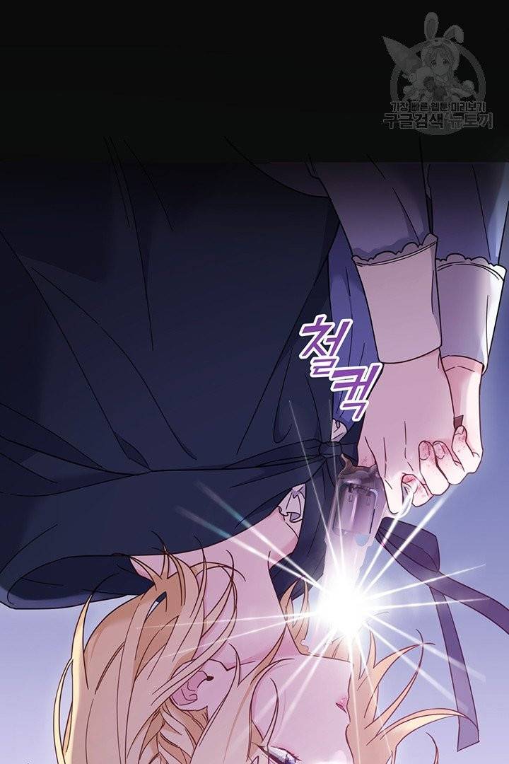 당신의 이해를 돕기 위하여 10화 21